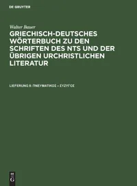 Buy πνευματικός - σύζυγος by Walter Bauer | De Gruyter German Paperback | 5th Edition Reprint | Library Science Textbook — BookShops.in
