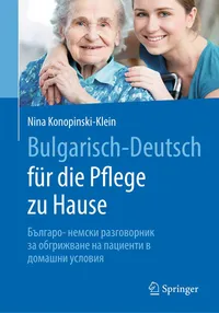 Buy Bulgarisch-Deutsch für die Pflege zu Hause: Българо-немски разговорник за обгрижване на пациенти в домашни условия by Nina Konopinski-Klein | Medatio Eood | Springer | German Hardcover | 1st Edition 2020 | Medical Geriatrics Textbook — BookShops.in
