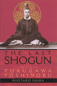 Buy The Last Shogun: The Life of Tokugawa Yoshinobu by Ryotaro Shiba | Kodansha America | Hardcover History Book — BookShops.in