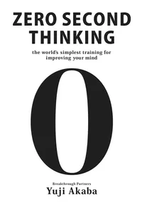 Buy Zero Second Thinking by Yuji Akaba | One Peace Books | English | Paperback | 9781642730463 | Improve Your Mind with Note Writing — BookShops.in