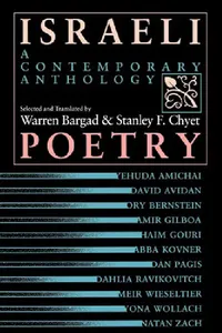 Buy Israeli Poetry (English, Warren Bargad | Stanley F. Chyet) — BookShops.in