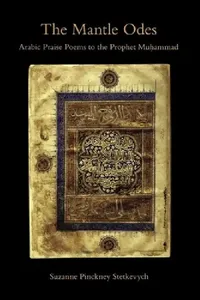 Buy The Mantle Odes (English, Suzanne Pinckney Stetkevych) — BookShops.in