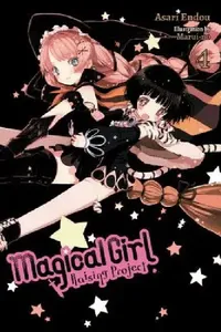 Buy Magical Girl Raising Project, Vol. 4 (Light Novel) (English, Asari Endou | Marui-No) — BookShops.in