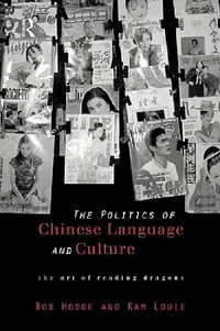 Buy Politics of Chinese Language and Culture (English, Bob Hodge | Kam Louie) — BookShops.in