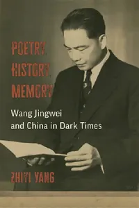 Buy Poetry, History, Memory (English, Zhiyi Yang) — BookShops.in