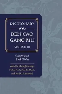 Buy Dictionary of the Ben Cao Gang Mu, Volume 3 (English, Zheng Jinsheng | Nalini Kirk | Paul D. Buell) — BookShops.in