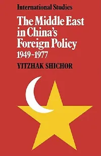 Buy The Middle East in China's Foreign Policy, 1949 1977 (English, Yitzhak Shichor | Shichor Yitzhak) — BookShops.in
