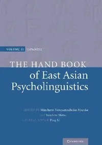 Buy The Handbook of East Asian Psycholinguistics (English, Mineharu Nakayama | Reiko Mazuka | Ping Li) — BookShops.in