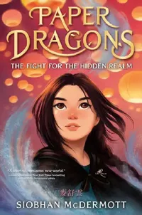 Buy Paper Dragons (English, Siobhan McDermott) — BookShops.in