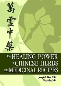Buy The Healing Power of Chinese Herbs and Medicinal Recipes (English, Joseph P. Hou | Youyu Jin) — BookShops.in
