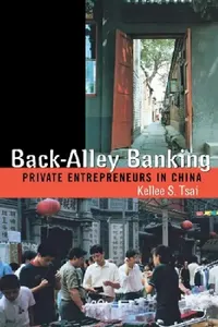 Buy Back-Alley Banking (English, Kellee S. Tsai) — BookShops.in
