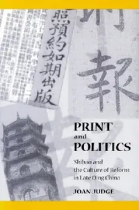 Buy Print and Politics (English, Joan Judge) — BookShops.in
