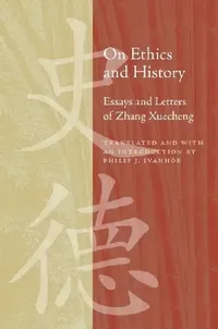 Buy On Ethics and History (English, Philip J. Ivanhoe) — BookShops.in
