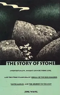 Buy The Story of Stone (English, Jing Wang) — BookShops.in