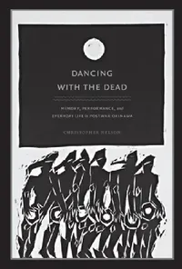 Buy Dancing with the Dead (English, Christopher T. Nelson) — BookShops.in