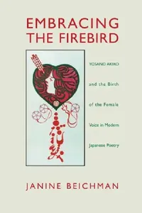 Buy Embracing the Firebird (English, Janine Beichman) — BookShops.in
