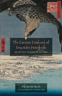 Buy The Curious Casebook of Inspector Hanshichi (English, Kido Okamoto | Ian MacDonald) — BookShops.in