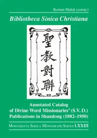 Buy Bibliotheca Sinica Christiana (English, Roman Malek | Barbara Hoster | Dirk Kuhlmann) — BookShops.in