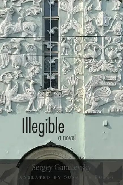 Illegible (English, Sergey Gandlevsky | Susanne Fusso)