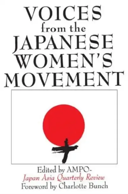 Voices from the Japanese Women's Movement (English, Ampo Japan Asia Quarterly Review)