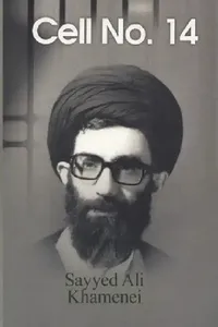 Buy Cell No. 14 (English, Ayatullah Sayyid Ali Khamenei) — BookShops.in