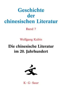 Buy Die Chinesische Literatur Im 20. Jahrhundert (English, Wolfgang Kubin) — BookShops.in