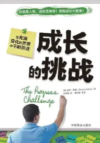 Buy The Progress Challege 成长的挑战 (English, Dean Lindsay) — BookShops.in