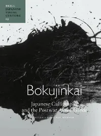 Buy Bokujinkai (English, Eugenia Bogdanova-Kummer) — BookShops.in