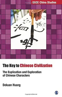 Buy The Key to Chinese Civilization (English, Dekuan Huang) — BookShops.in
