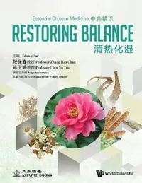 Buy Essential Chinese Medicine - Volume 1 (English, Bao Chun Zhang | Yu Ting Chen) — BookShops.in
