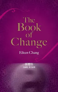 Buy The Book of Change (English, Eileen Chang) — BookShops.in