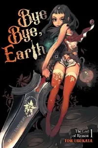 Buy Bye Bye, Earth, Vol. 1 (Novel) (English, Tow Ubukata) — BookShops.in