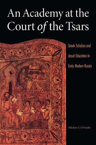 An Academy at the Court of the Tsars (English, Nikolaos A. Chrissidis) view 2