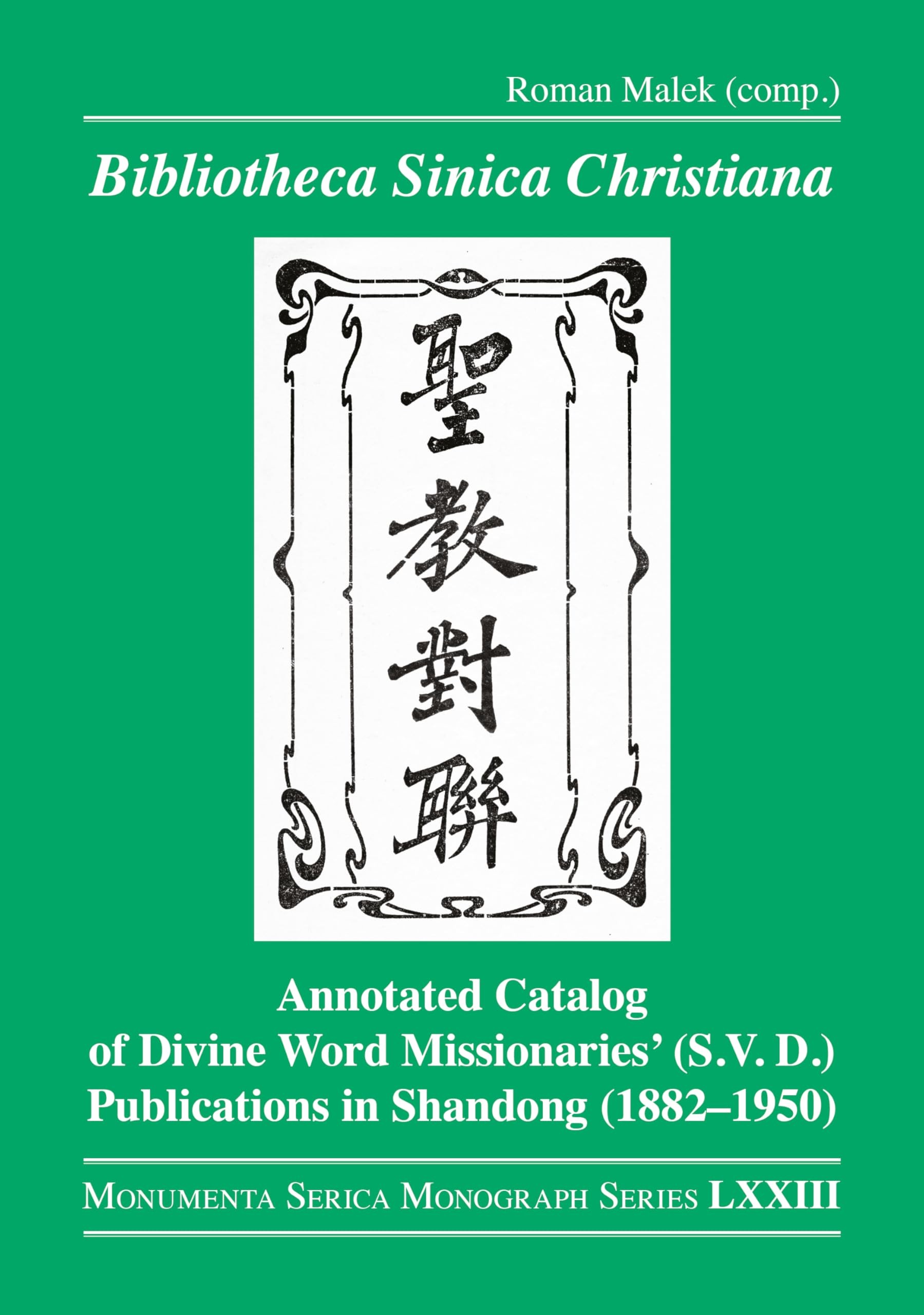 Buy Bibliotheca Sinica Christiana (English, Roman Malek | Barbara Hoster | Dirk Kuhlmann) — BookShops.in