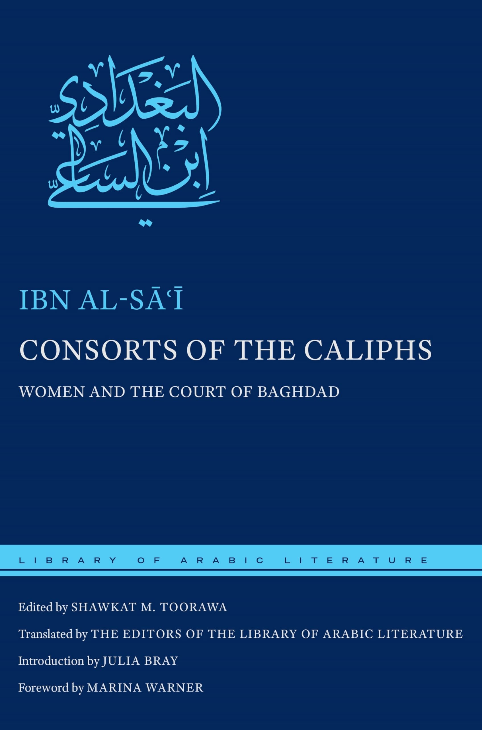 Buy Consorts of the Caliphs by Ibn Al-Sāʿī — BookShops.in