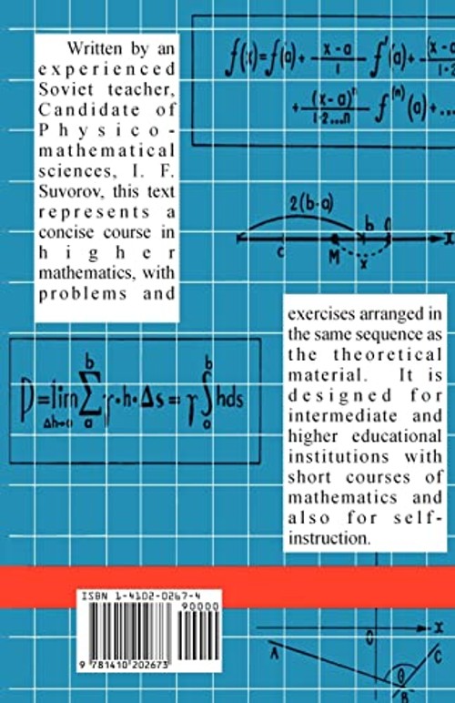 Higher Mathematics by I. Suvorov – University Press of the Pacific view 3