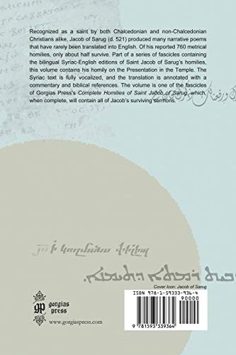 Jacob of Sarug's Homily on the Presentation of Our Lord (English, Thomas Kollamparampil | Jacob) view 3