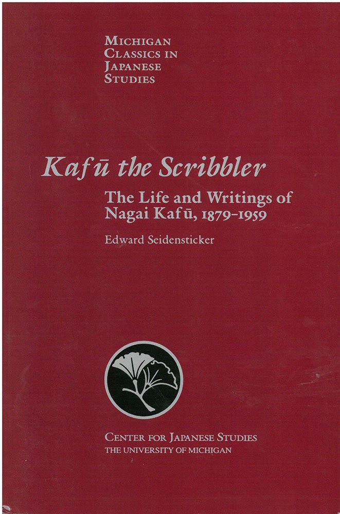 Buy Kafu the Scribbler by Edward Seidensticker — BookShops.in