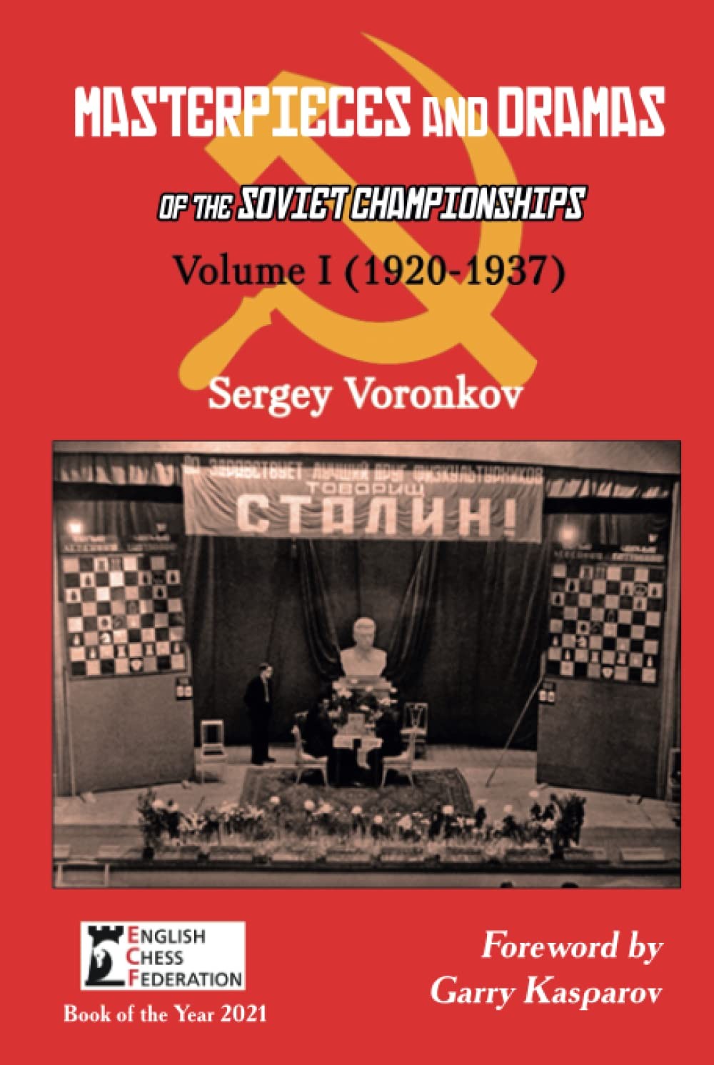 Buy Masterpieces and Dramas of the Soviet Championships by Serge — BookShops.in