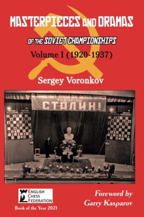 Buy Masterpieces and Dramas of the Soviet Championships by Serge — BookShops.in