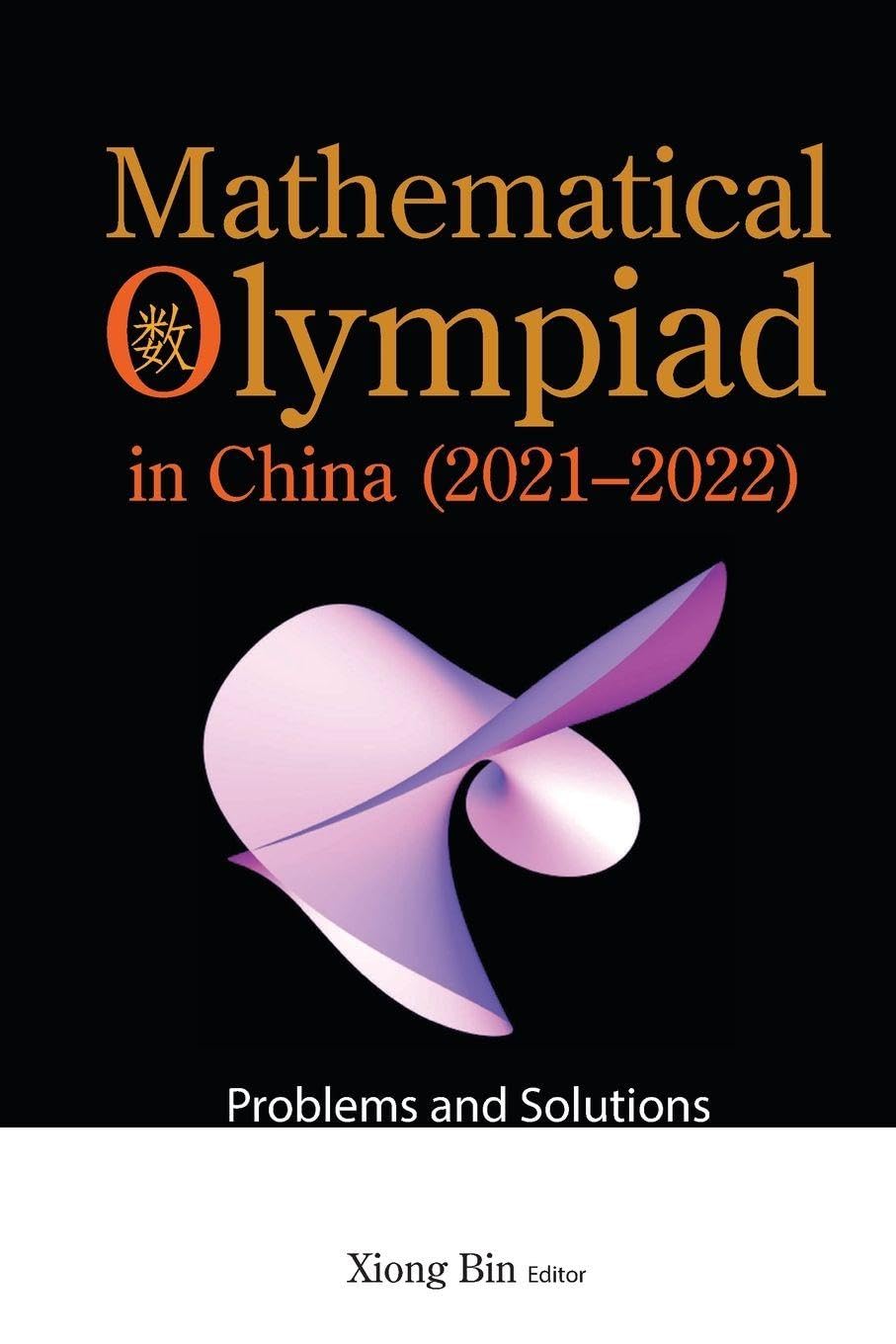 Buy Mathematical Olympiad In China by Bin Xiong — BookShops.in
