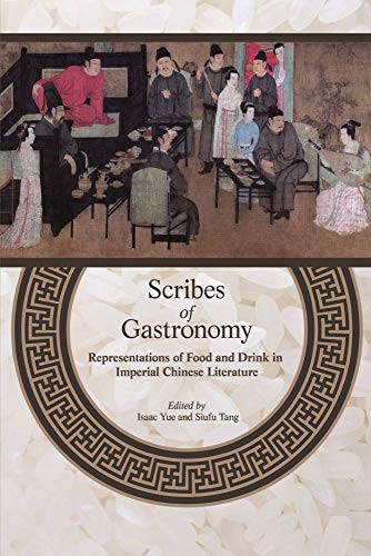 Scribes of Gastronomy - Representations (English, Isaac Yue) view 2