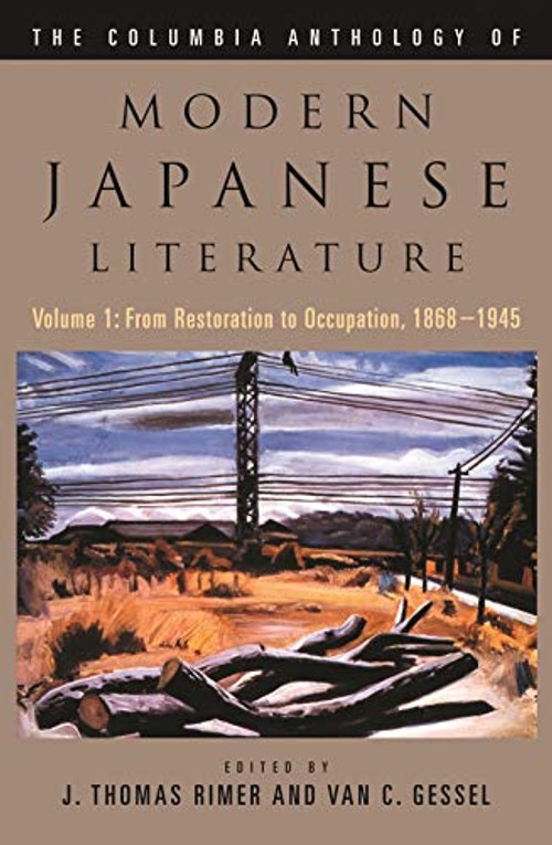 The Columbia Anthology Of Modern Japanese Literature view 2
