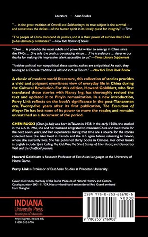 The Execution of Mayor Yin by Chen – Indiana University Press Hardcover view 3