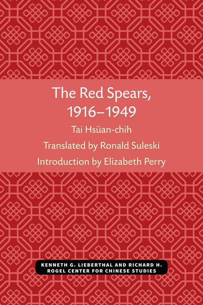 Buy The Red Spears, 1916-1949 by Hsuan-Chih Tai — BookShops.in