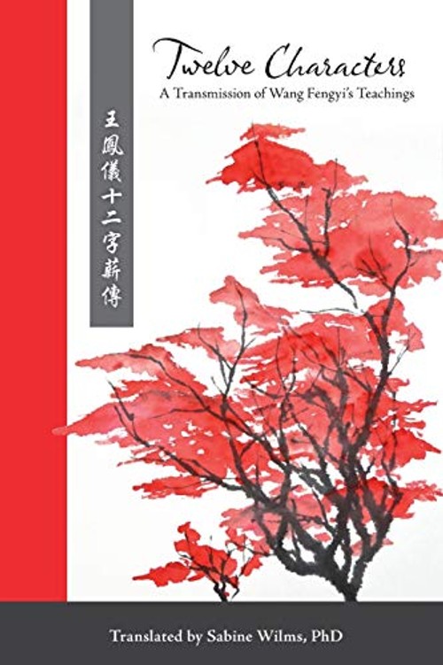 Twelve Characters: Wang Fengyi's Teachings – Sabine Wilms view 2