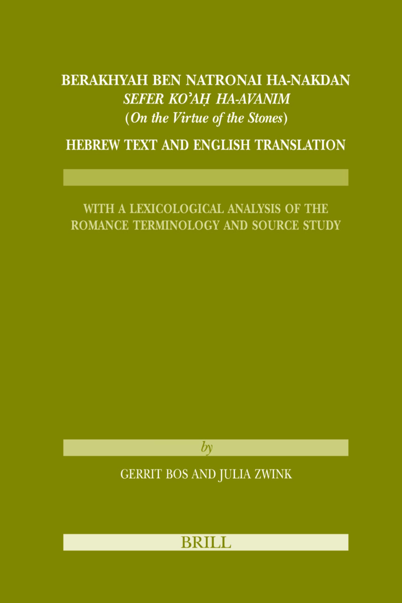 Buy Berakhyah Ben Natronai Ha-nakdan, Sefer Ko’ah Ha-avanim on the Virtue of the Stones: Hebrew Text and English Translation with Lexicological Analysis | Julia Zwink, Gerrit Bos | Brill Academic Pub | Hardcover | Bilingual Edition | Medieval Jewish Studies & Lapidary — BookShops.in