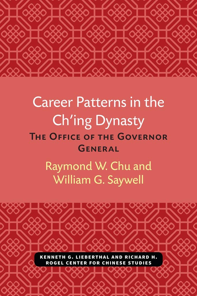 Buy Career Patterns in the Ch'ing Dynasty: The Office of the Governor General by Raymond Chu and William Saywell - Paperback - Centre for Chinese Studies Publications — BookShops.in