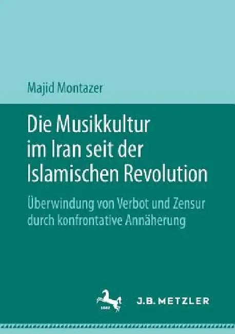 Energie Aus Biomasse (English, Holger Flaig | Hans Mohr) view 2