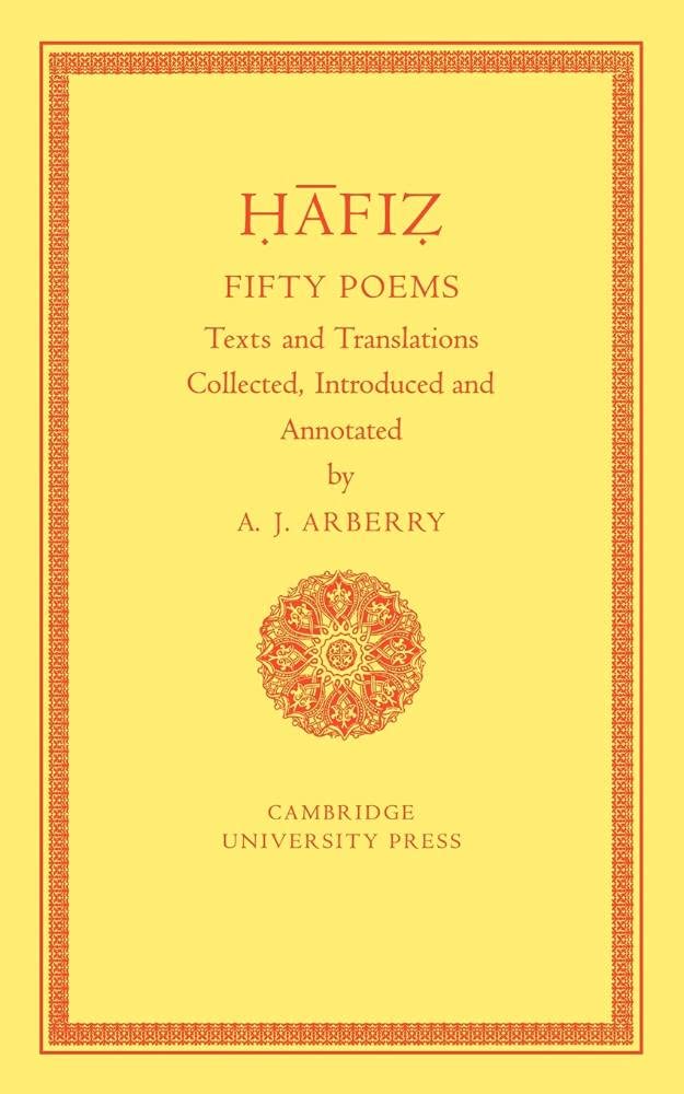 Buy Fifty Poems of Hafiz by Arthur John Arberry | Cambridge University Press | Hardcover | Persian Poetry Translation | 9780521101509 — BookShops.in